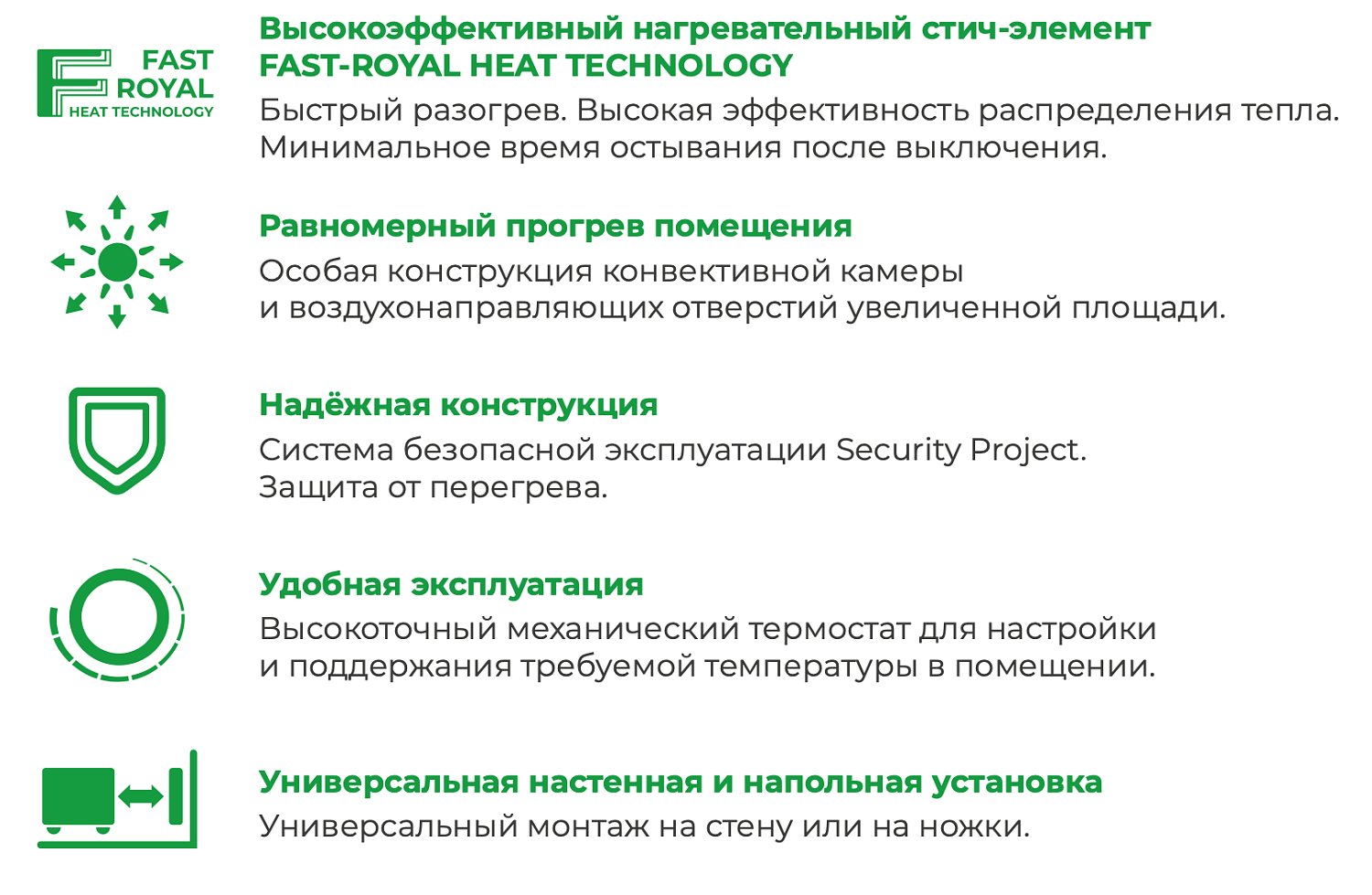 Конвекторный обогреватель Royal Clima Verona Econo REC-VE2000M Конвекторный обогреватель Royal Clima Verona Econo REC-VE2000M
